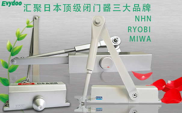 如何正確選購(gòu)合適的閉門器？