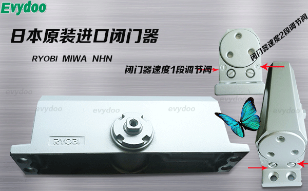 裝了閉門器，開關(guān)門要用很大的力，是什么原因？如何調(diào)節(jié)？